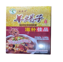 羊蝎子的保存方法